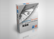 CosmoShop 至强版